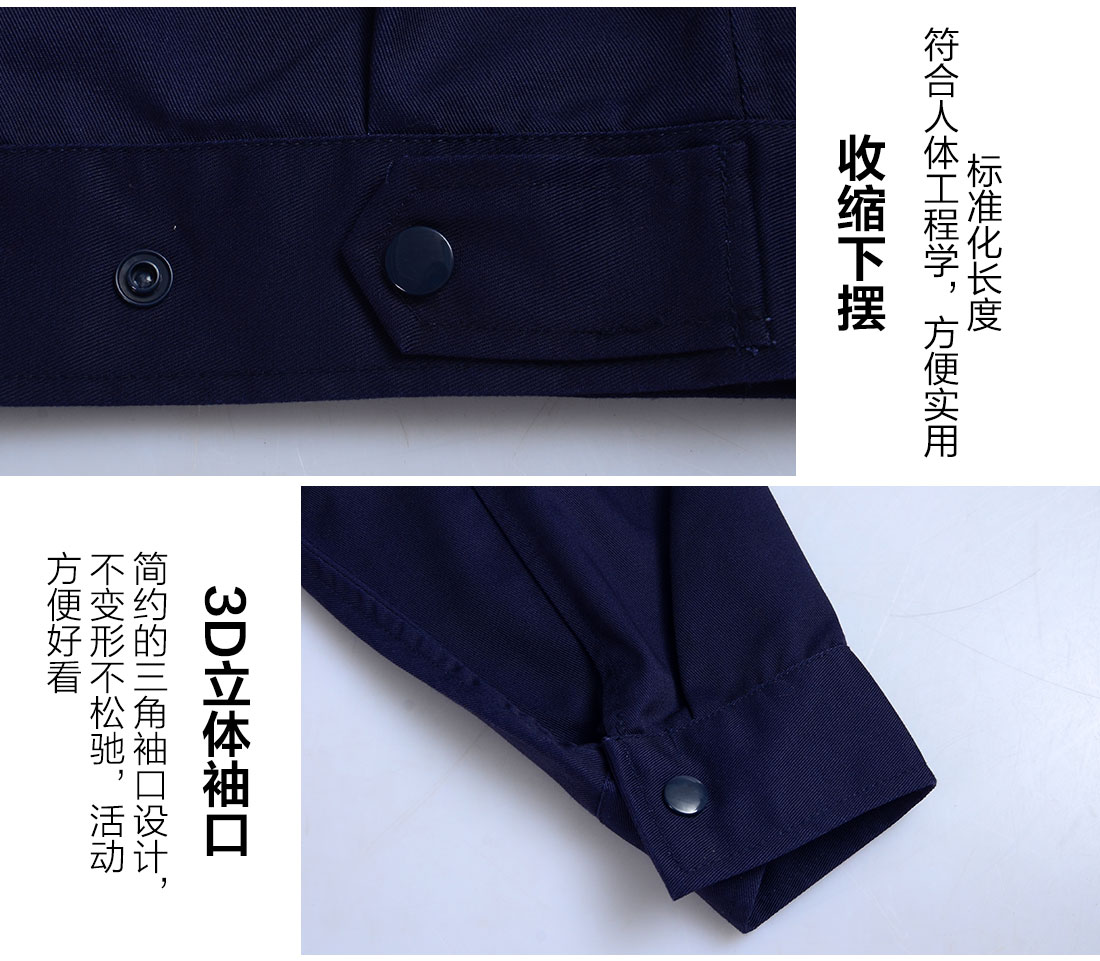 丝光线缝制最新工作服