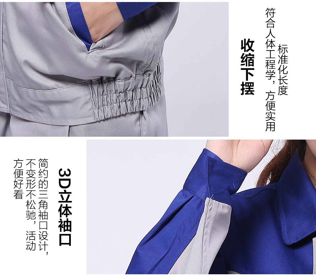 丝光线缝制天津工作服定制