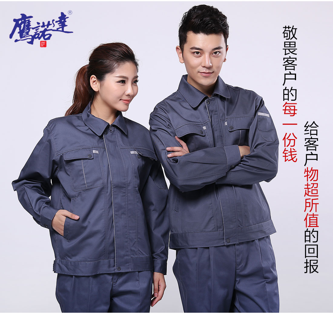 企业仓管工作服模特合影