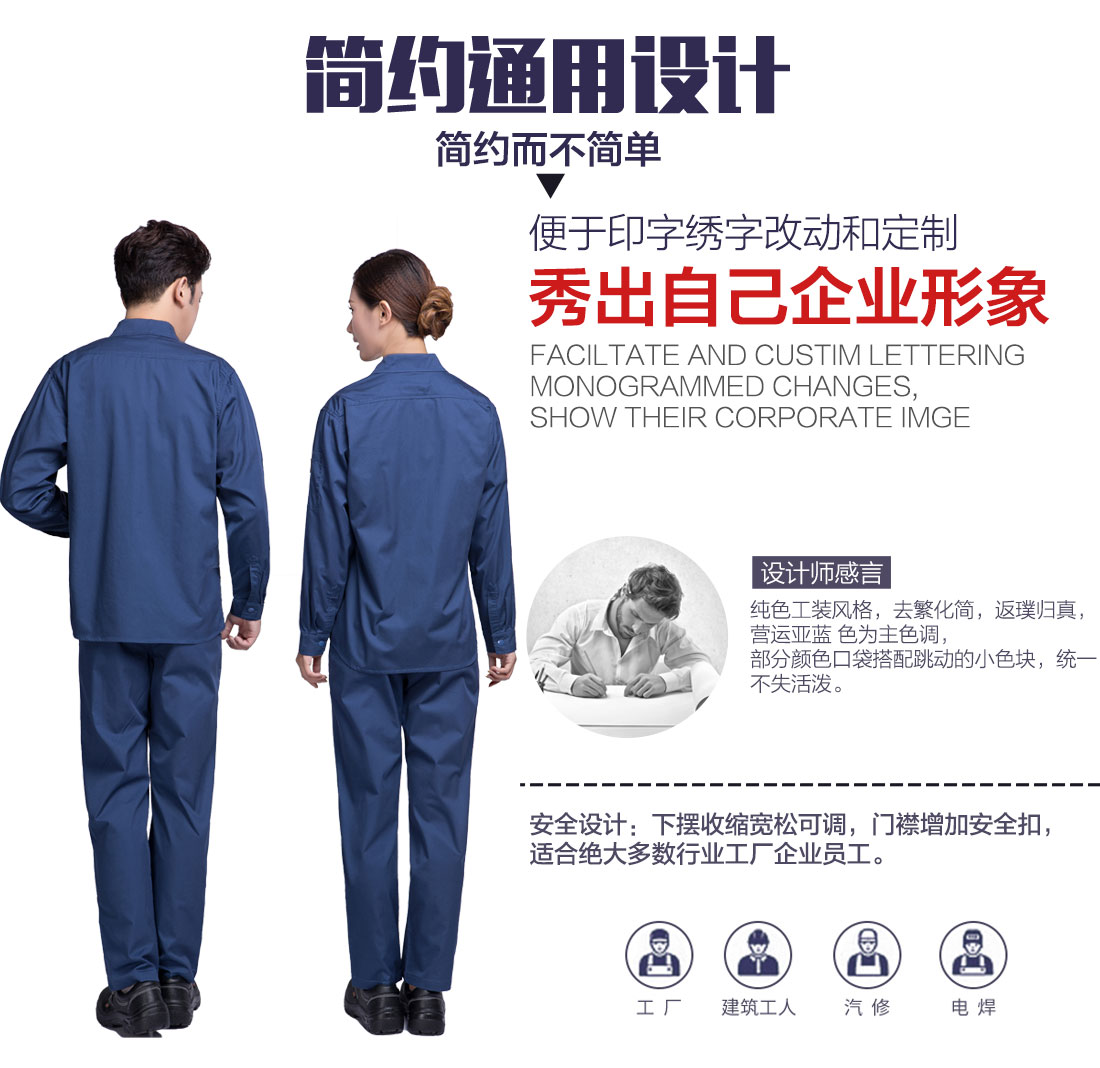 汽车修理夏季工作服可以刺绣印刷