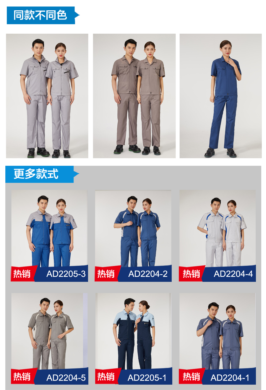 土黄色工作服AD2208-2(图6)